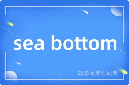 sea bottom