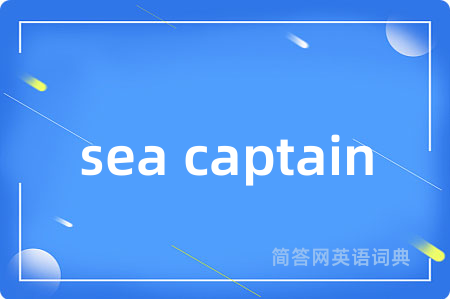 sea captain
