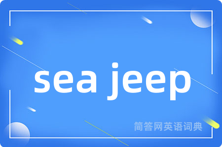 sea jeep