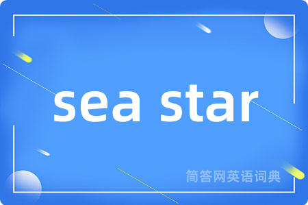 sea star