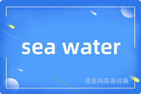 sea water