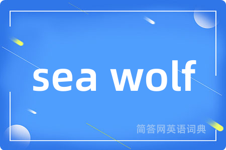sea wolf