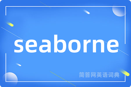 seaborne是什么意思,seaborne的中文翻译 seaborne