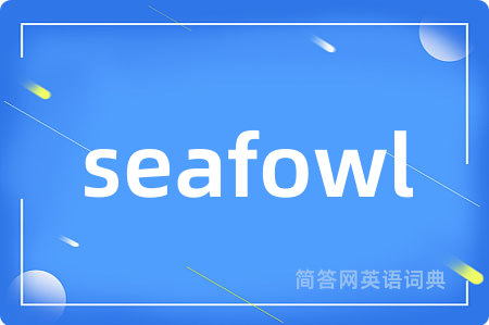 seafowl
