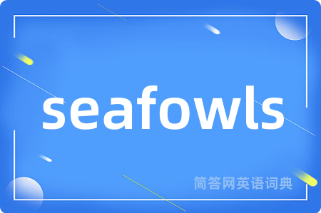 seafowls