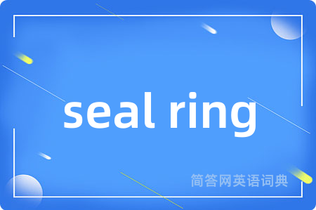 seal ring