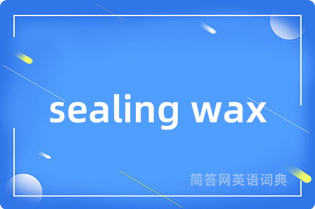 sealing wax