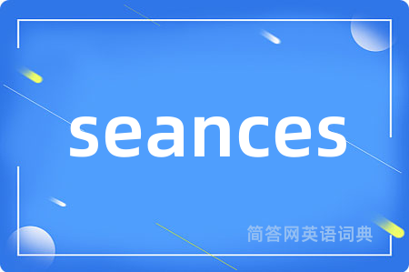 seances