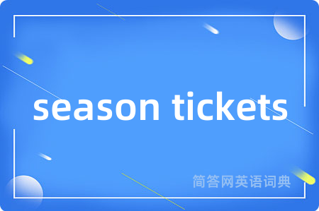 season tickets