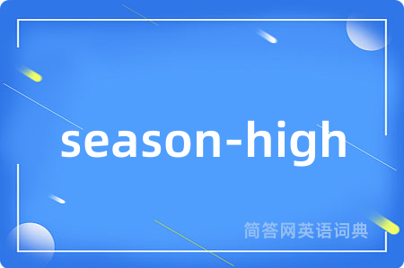 season-high