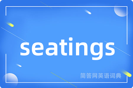 seatings