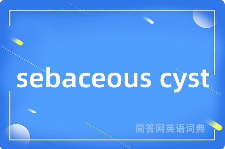 sebaceous cyst