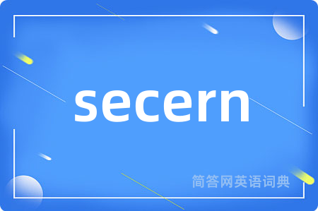 secern