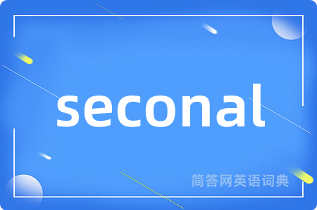 seconal
