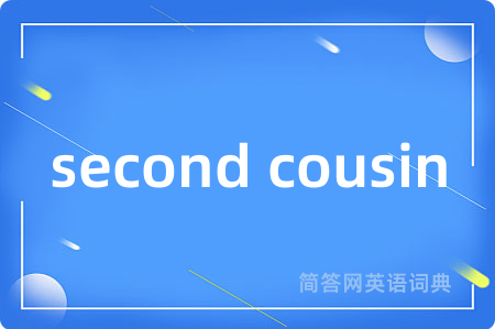 second cousin