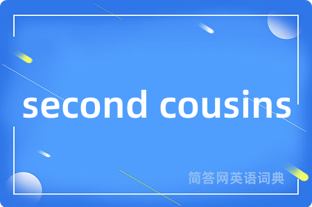 second cousins