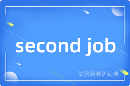 second job