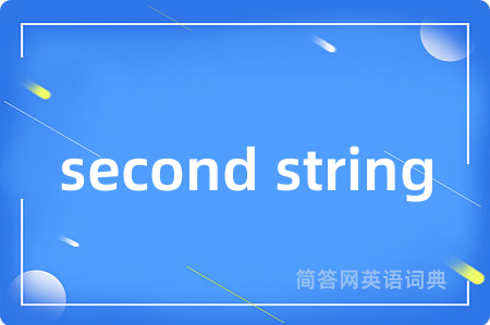 second string