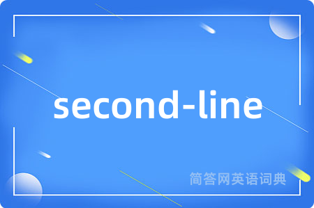 second-line