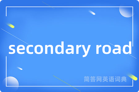 secondary road