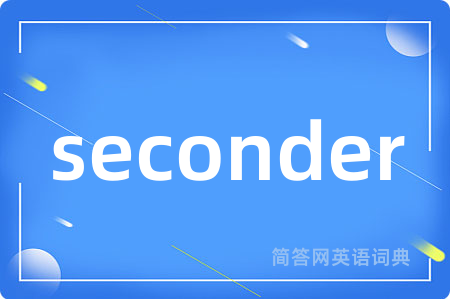 seconder