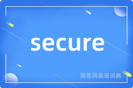 secure