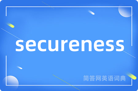 secureness