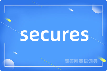 secures