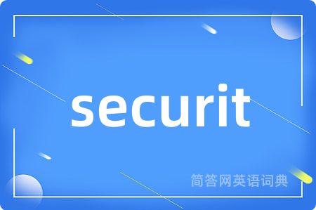 securit