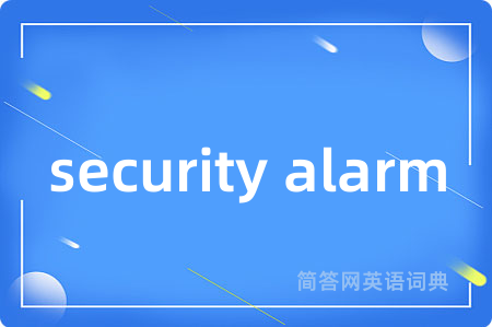 security alarm