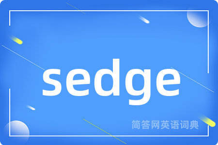 sedge