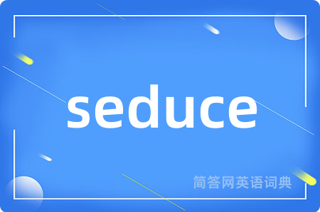 seduce
