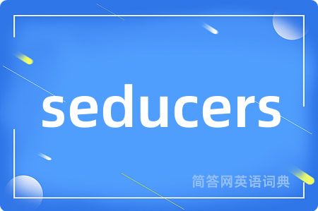 seducers