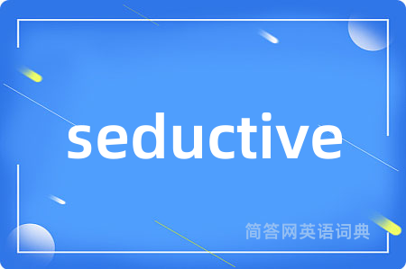 seductive
