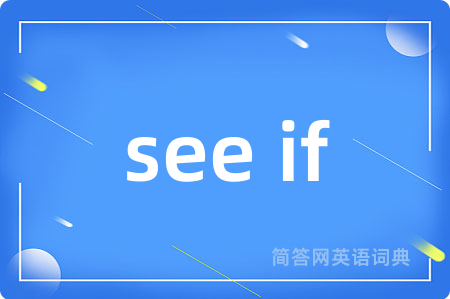 see if
