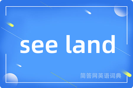 see land