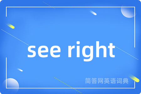 see right