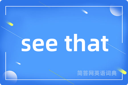 see that
