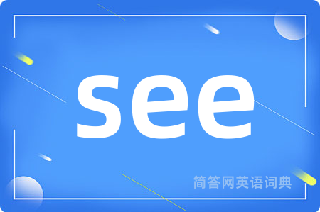 see