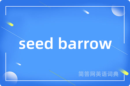 seed barrow