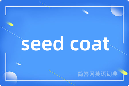 seed coat