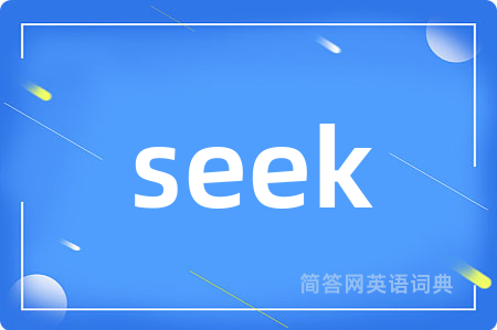 seek
