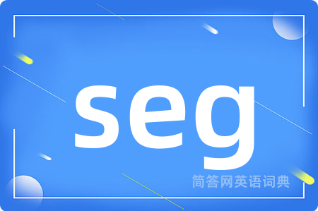 seg