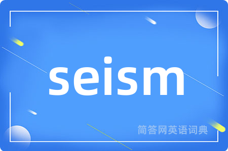 seism