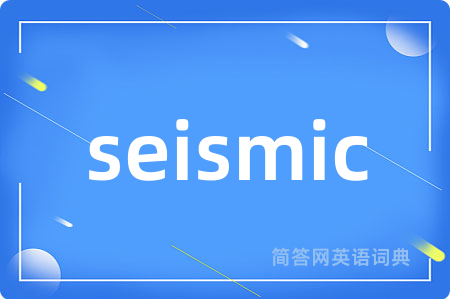 seismic