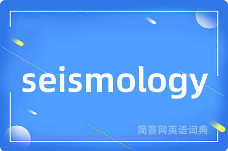 seismology