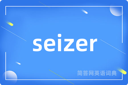 seizer