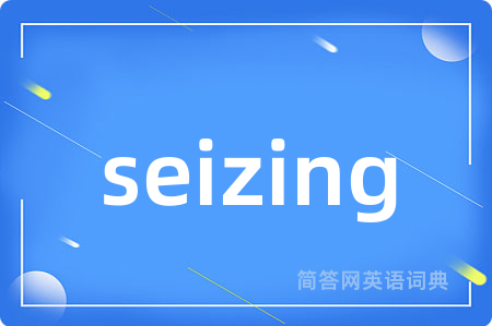 seizing