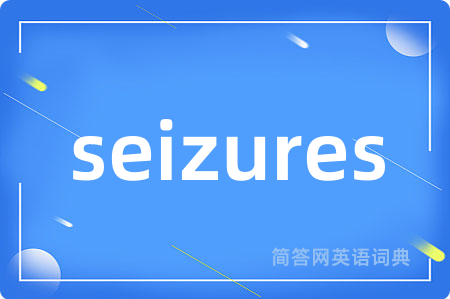 seizures