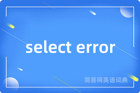 select error